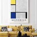 Plakat Mondrian z żółtym akcentem - 30x40 cm