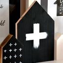 Zestaw 2 ręcznie malowanych domków drewnianych z plusami