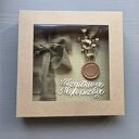 Kartka urodzinowa boho rustykalna kokarda 5