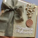 Kartka urodzinowa boho rustykalna kokarda 5