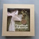 Kartka urodzinowa boho rustykalna kokarda 4