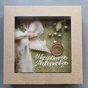 Kartka urodzinowa boho rustykalna kokarda 3