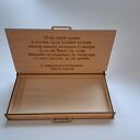 Drewniane pudełeczka na prezent pieniężny