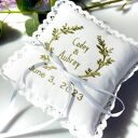 Haftowana poduszka na obrączki personalizowana - motyw roślinny