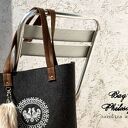 Shopper Bag z kitą w stylu folk!