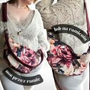 Torebka Półokrągła Luna w Piwonie