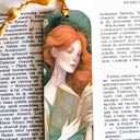 Drewniana zakładka do książki Zaczytana w ogrodzie - prezent dla koleżanki