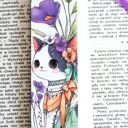 Meksykańska kicia - drewniana zakładka do książki z wstążeczką i koralikiem