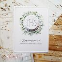 Zaproszenie wzór 30 - Pani Dominika