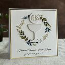 Ręcznie robione zaproszenia komunijne, wzór 33A